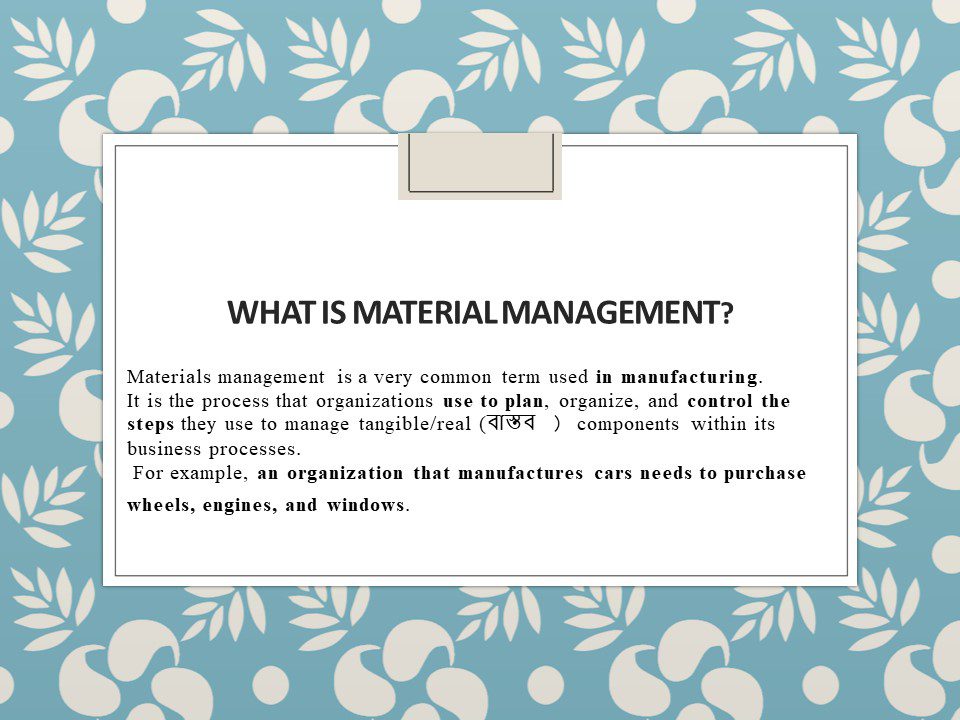 What is Material Management