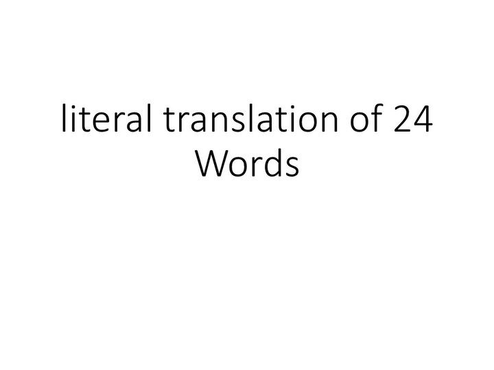 literal_translation_of_24_words